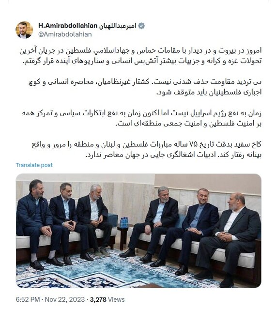 توئیت امیرعبداللهیان از بیروت: مقاومت حذفشدنی نیست