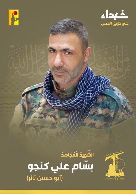 شهادت 5 رزمنده حزبالله از جمله فرزند رئیس فراکسیون «الوفاء» در جنوب لبنان