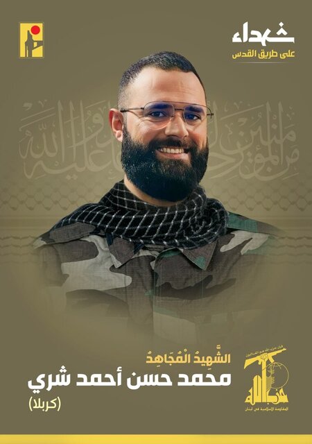 شهادت 5 رزمنده حزبالله از جمله فرزند رئیس فراکسیون «الوفاء» در جنوب لبنان