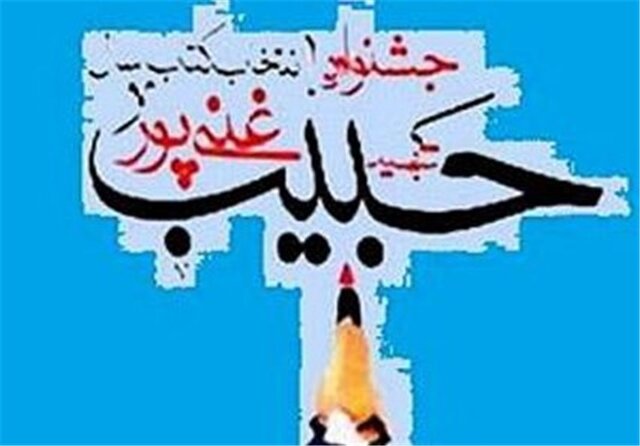 دیگر برای جشنوارهای کفشها را در نمیآوریم دیگر برای جشنوارهای کفشها را در نمیآوریم