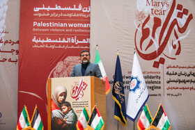 سخنرانی محمد‌مهدی اسماعیلی وزیر فرهنگ و ارشاد اسلامی در همایش همبستگی جهانی زنان علیه نسل کشی رژیم صهیونیستی با عنوان «اشک مریم»
