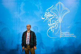 مراسم آغاز به کار انجمن خیرین میراث فرهنگی