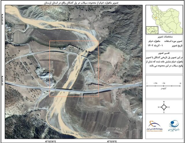 پایش طغیان آب در استان‌های لرستان و خوزستان با «خیام»