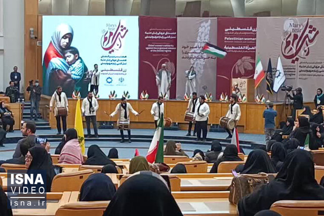 ویدیو/ همایش همبستگی جهانی زنان علیه نسلکشی رژیم صهیونیستی «اشک مریم» ویدیو/ همایش همبستگی جهانی زنان علیه نسلکشی رژیم صهیونیستی «اشک مریم»