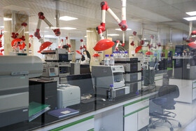 آزمایشگاه مرجع سازمان غذا و دارو