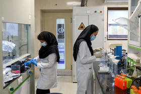 آزمایشگاه مرجع سازمان غذا و دارو