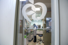 آزمایشگاه مرجع سازمان غذا و دارو