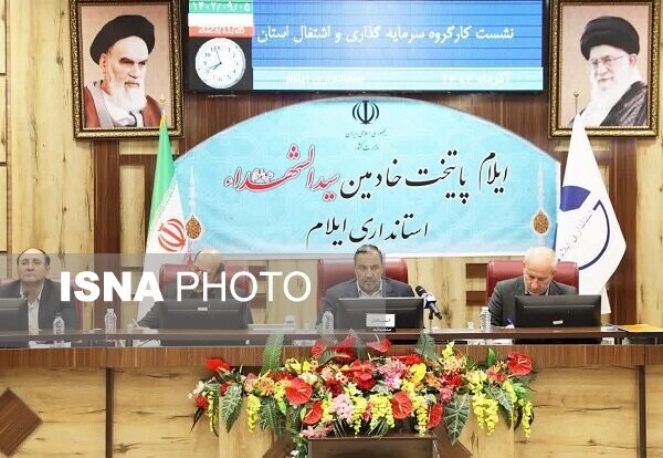 مهلت یک ماهه‌ی استاندار ایلام برای تکمیل زیرساخت‌های شهرک صنوف آلاینده