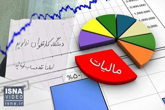 ویدیو / ردپای فراریان مالیاتی در حمله به دولت ویدیو / ردپای فراریان مالیاتی در حمله به دولت