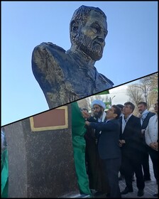 رونمایی از تندیس سردار شهید سلیمانی در شهرستان سرعین