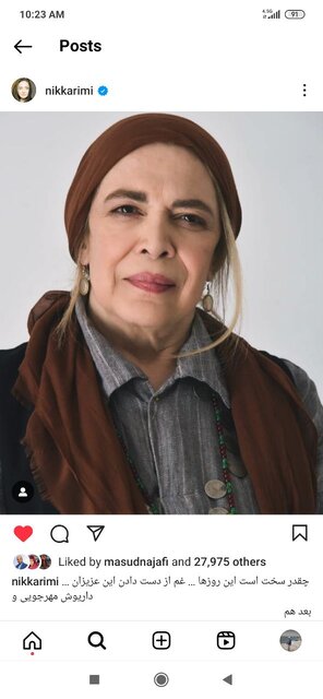 فیلمی پخش نشده از بیتا فرهی به روایت نیکی کریمی