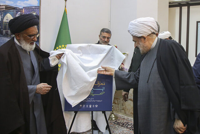 بازتاب جلسات قرآن باید حرکت مردم بهسوی ارزشها باشد + رونمایی از پوستر بخش معارفی مسابقات قرآن