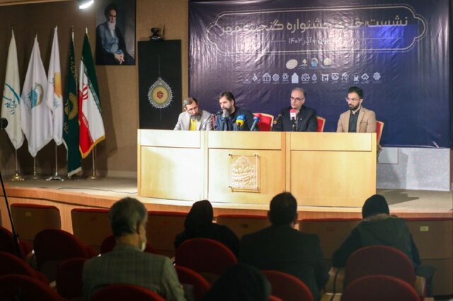 مفهوم زیارت چگونه در اثر هنری متجلی میشود؟ مفهوم زیارت چگونه در اثر هنری متجلی میشود؟