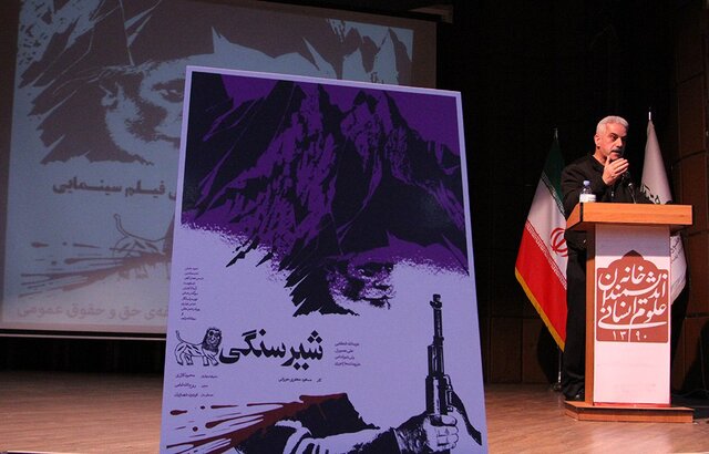 خانواده جوزانیها در قابی برای «شیرسنگی» پس از سالها