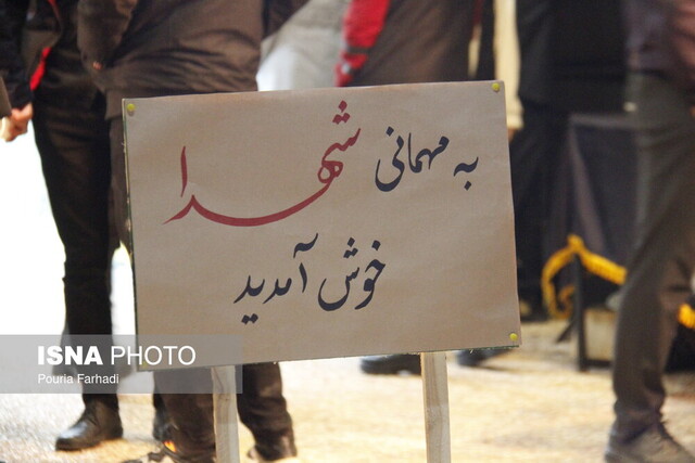 کنگره ملی شهدا در کاشان به صورت مردمی برگزار شود کنگره ملی شهدا در کاشان به صورت مردمی برگزار شود