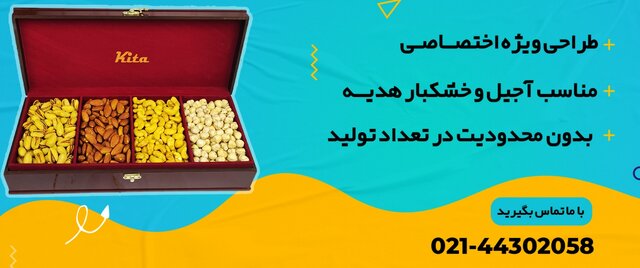 شب یلدا، بلندترین شب سال