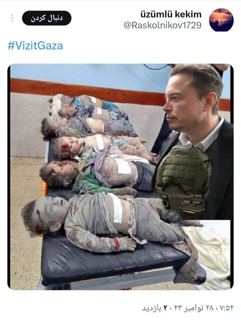 واکنشهای مجازی به سفر ایلان ماسک به فلسطین اشغالی