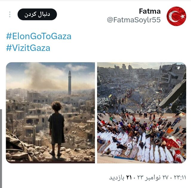 واکنشهای مجازی به سفر ایلان ماسک به فلسطین اشغالی