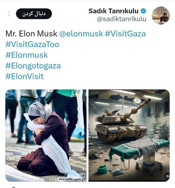 واکنشهای مجازی به سفر ایلان ماسک به فلسطین اشغالی