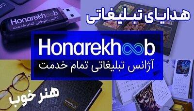 چرا تقویم رومیزی هدیه تبلیغاتی مناسبی است؟ چرا تقویم رومیزی هدیه تبلیغاتی مناسبی است؟