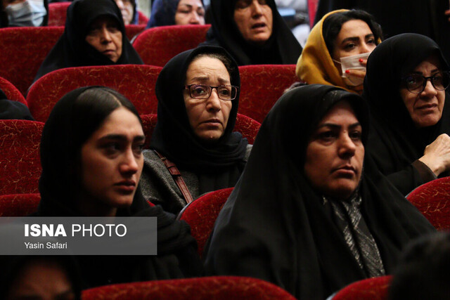 باران عشق، پروانه را بدرقه کرد