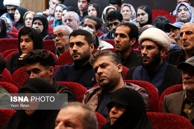 باران عشق، پروانه را بدرقه کرد