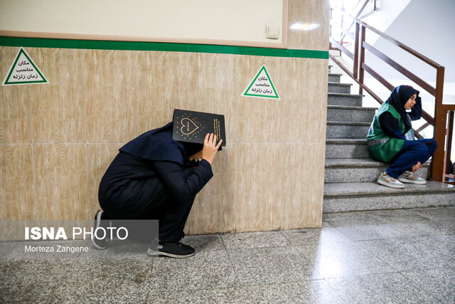 عکس تزئینی است مانور زلزله در مدارس فارس برگزار میشود