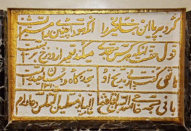 شناسایی میراث ایرانیهای مهاجر در روسیه