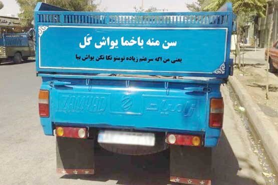 نیسان موجودی عجیب!