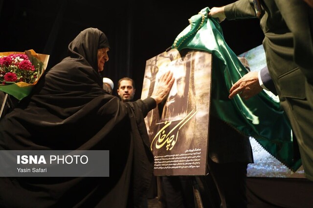 رونمایی از سرود میرزا کوچک خان جنگلی در بندر انزلی