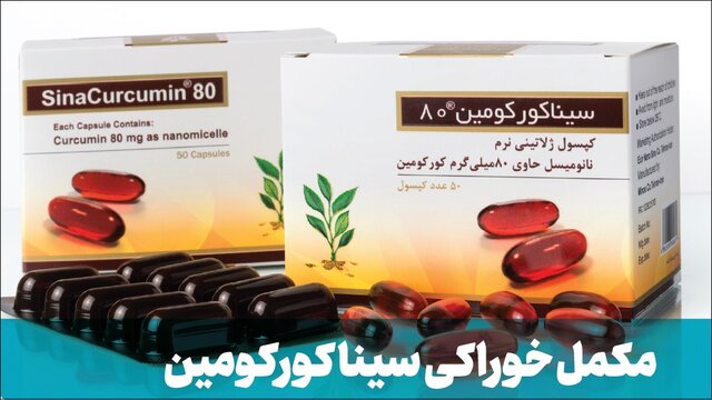 جلوگیری از خروج ۷ میلیون دلاری ارز با تولید نانو داروی درمان سرطان/معرفی کیت تشخیص مواد مخدر