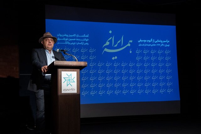 خشم موسیقایی با لبخندی از جنس روشنروان/رابطی «از خون جوانان وطن» به «مرغ سحر»