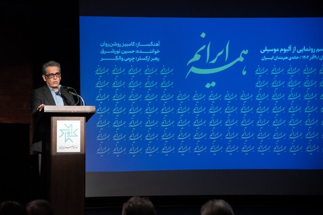 خشم موسیقایی با لبخندی از جنس روشنروان/رابطی «از خون جوانان وطن» به «مرغ سحر»