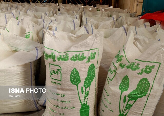 صدای زندگی از کارخانه قند یاسوج میآید