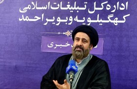 رئیس سازمان تبلیغات کشور به یاسوج سفر می کند