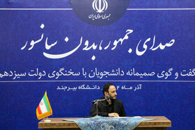 نشست صمیمانه دانشجویان با علی بهادری جهرمی، سخنگوی دولت سیزدهم
