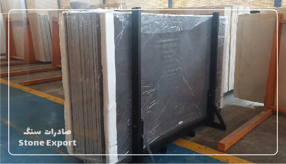 گسترش صادرات سنگ ساختمانی ایران