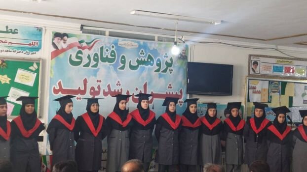 زنگ پژوهش در ۱۳ شهرستان و منطقه مدارس کهگیلویه و بویراحمد نواخته شد