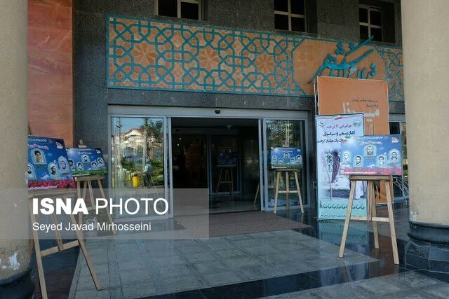 گرامیداشت یاد و خاطره شهدای روحانی گیلان