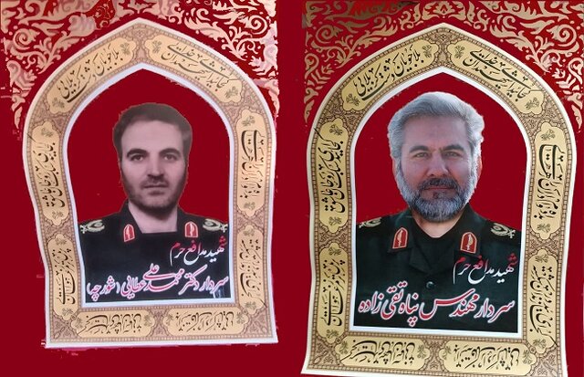 شهادت دو نفر از مستشاران سپاه پاسداران در سوریه شهادت دو نفر از مستشاران سپاه پاسداران در سوریه