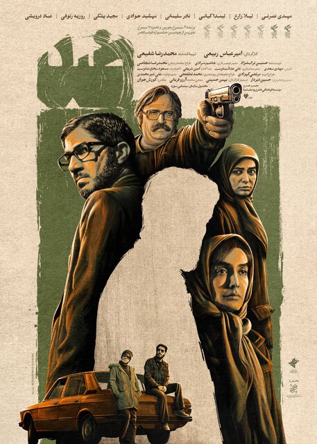 «روایتی از خلوص عشق تا جنون سیاست» روی پرده سینماها