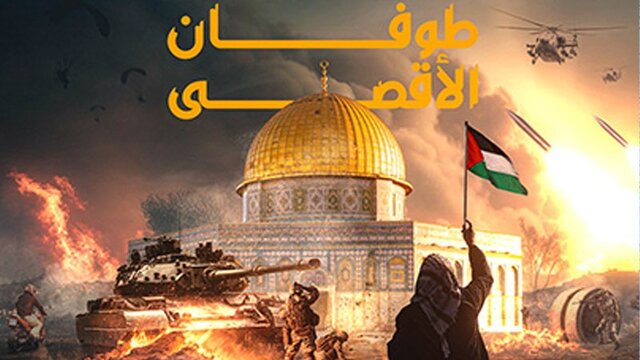 ویدیو/ بلایی که طوفان الاقصی بر سر اسرائیل آورد ویدیو/ بلایی که طوفان الاقصی بر سر اسرائیل آورد