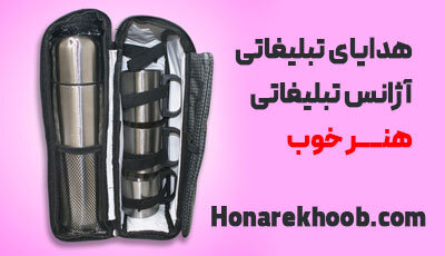 سفارش تقویم رومیزی ۱۴۰۳ و هدایای تبلیغاتی هنر خوب