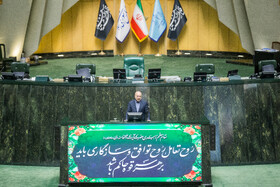 محمد باقر قالیباف رئیس مجلس شورای اسلامی در نشست مشترک مجلس شورای اسلامی و قوه قضاییه