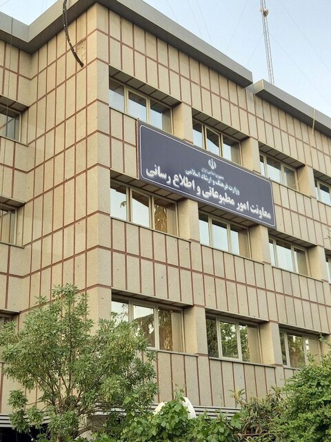 چرا نام «معاونت مطبوعاتی» را تغییر دادند؟