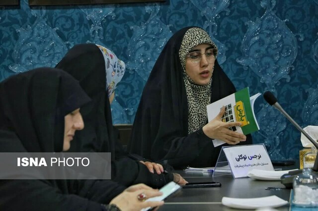 رونمایی از درسنامه پیشرفت «یارَش» با هدف مسئله محوری