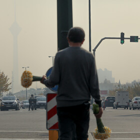 تهرانِ آلوده