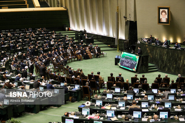 آغاز جلسه علنی/ بررسی مجدد کلیات لایحه بودجه ۱۴۰۳ در دستور آغاز جلسه علنی/ بررسی مجدد کلیات لایحه بودجه ۱۴۰۳ در دستور