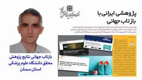 پیادهروی سریع خطر ابتلا به دیابت را کاهش میدهد