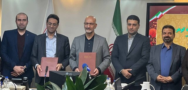 تفاهمنامه همکاری ایجاد "سامانه جامع صدور شناسه گوهرسنگها"